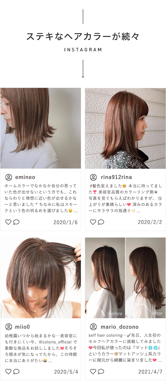 &ROSY編集部が選ぶ ベストコスメ第1位を受賞