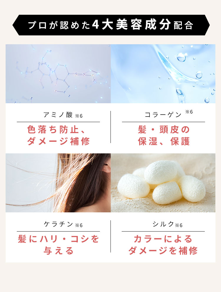 QualityMethod 03 トリートメント プレミアムトリートメント