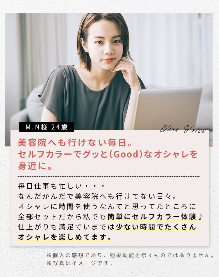 時間も価格もクオリティも! 忙しい学生の強い味方です。