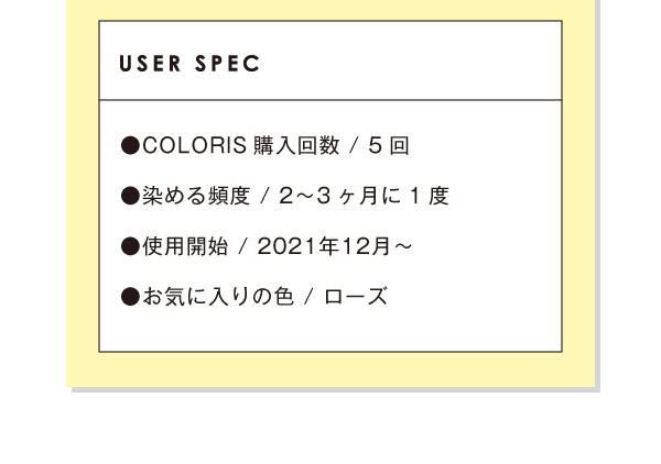 USER SPEC