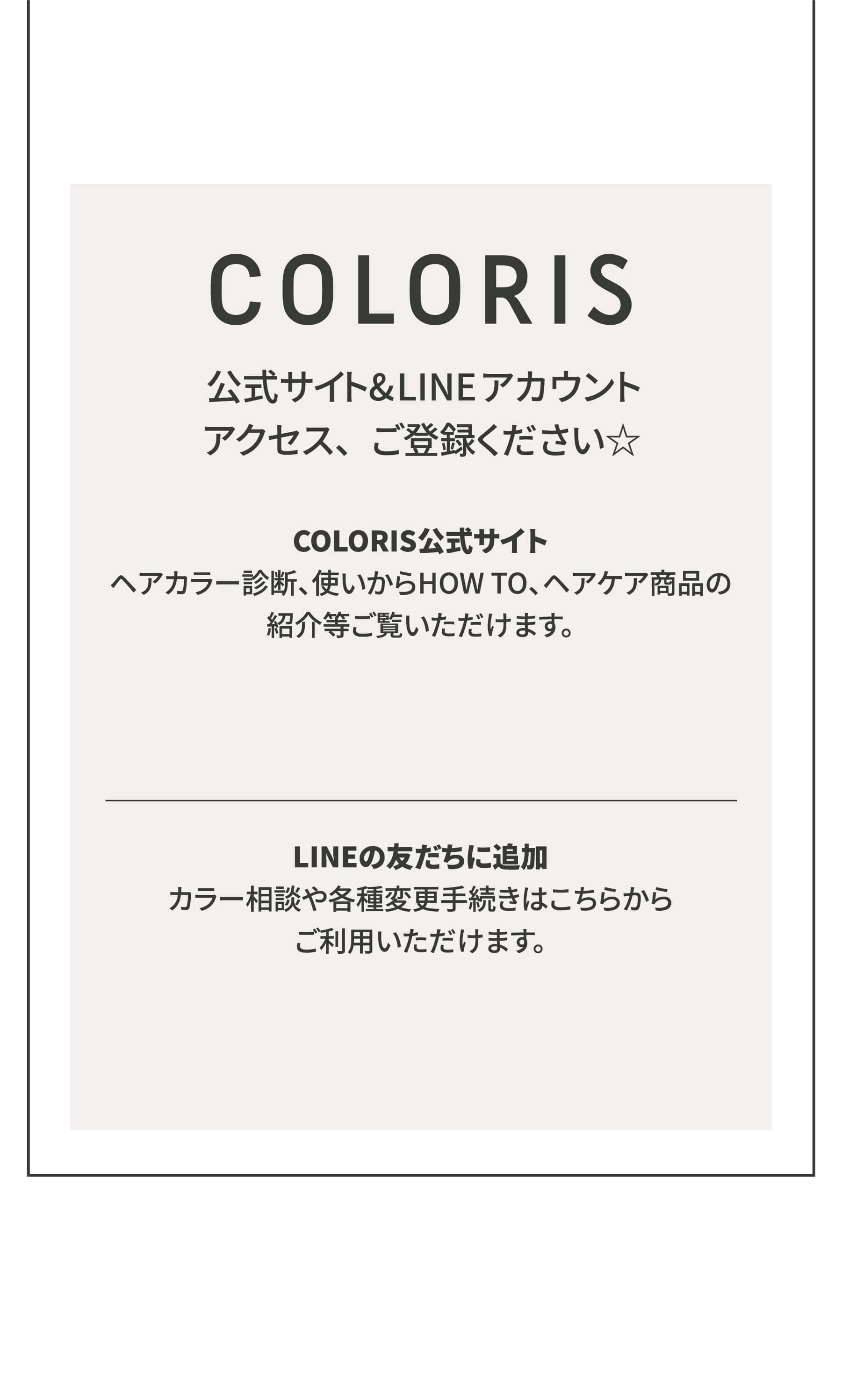 インフォメーションの記事の画像3