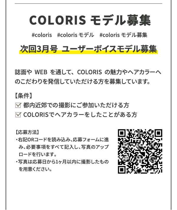 インフォメーションの記事の画像２