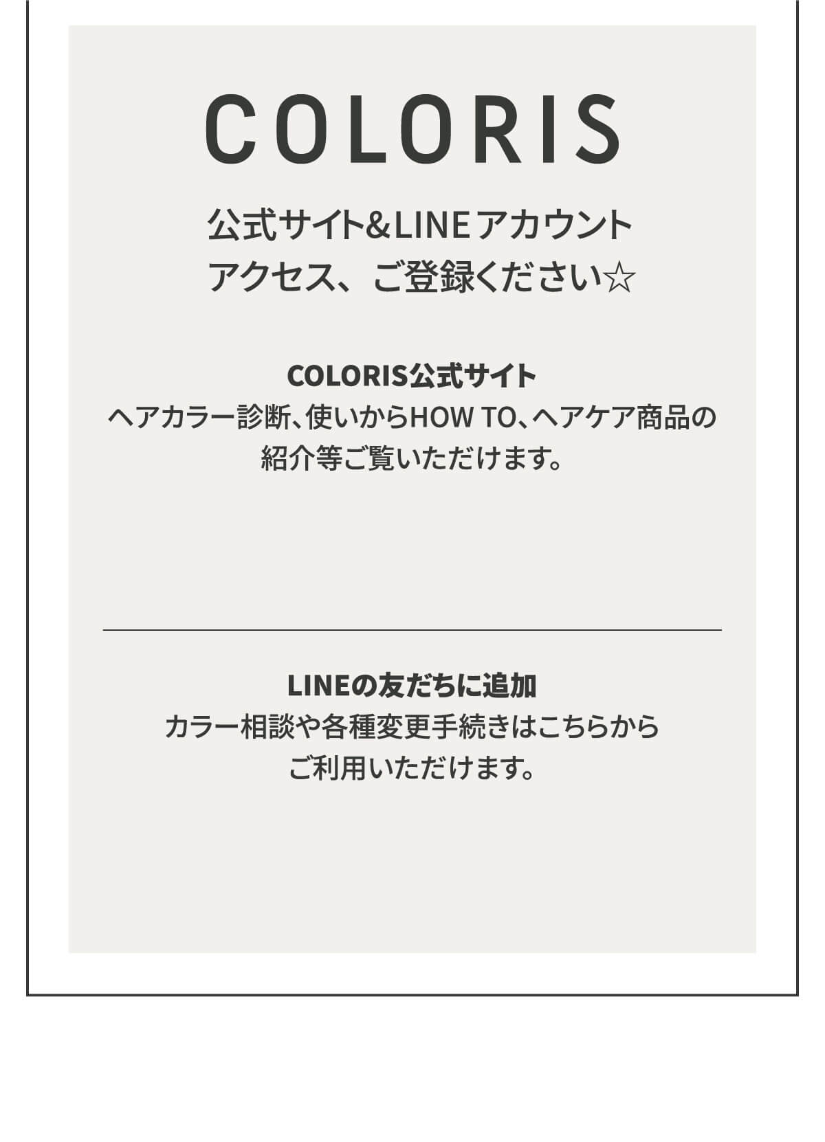 インフォメーションの記事の画像3