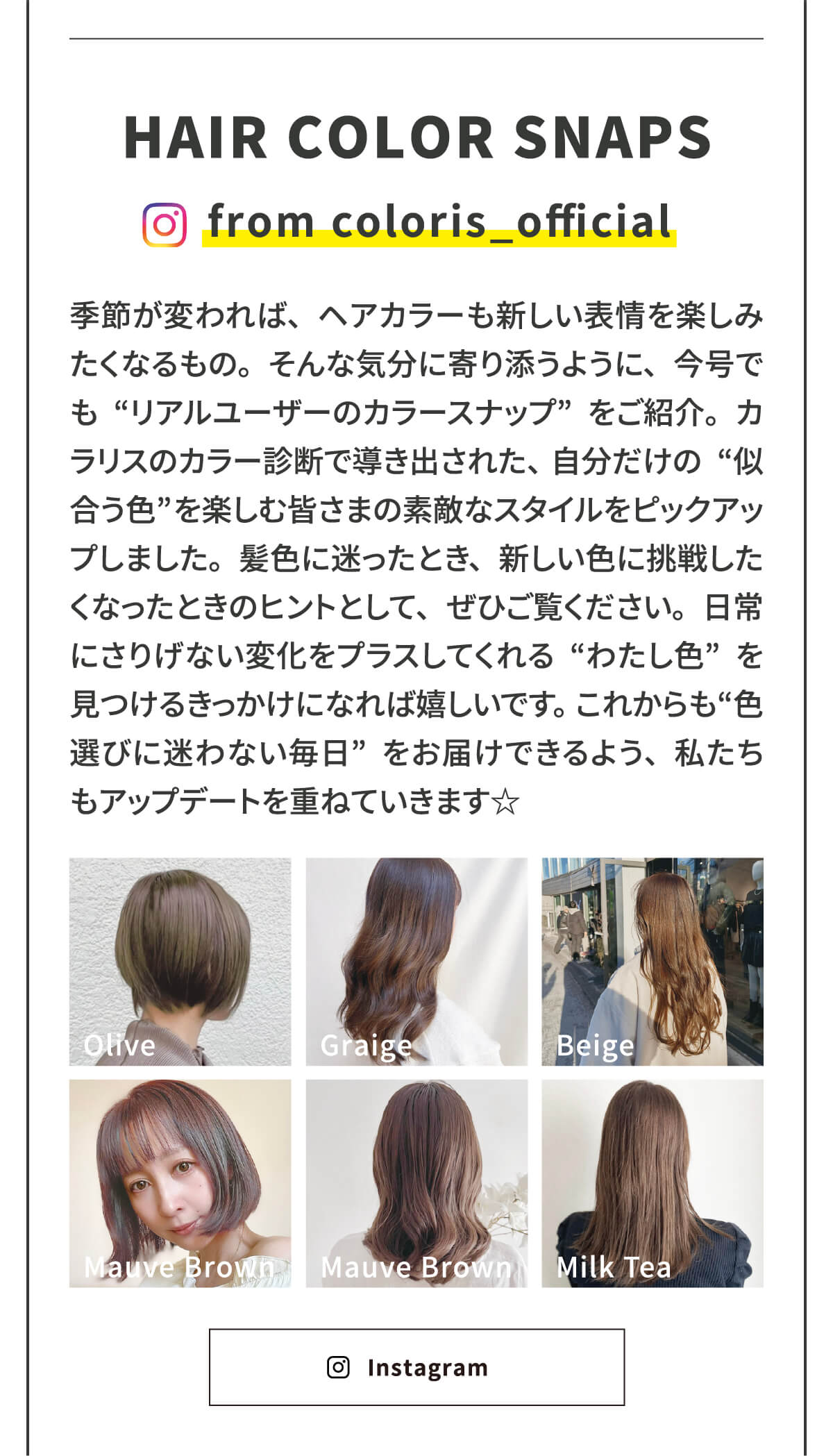 インフォメーションの記事の画像２