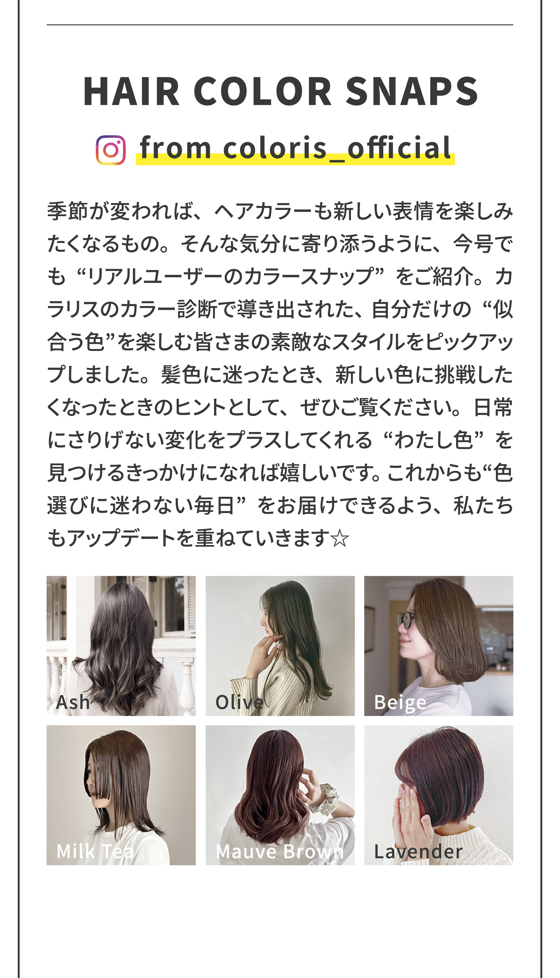 インフォメーションの記事の画像２