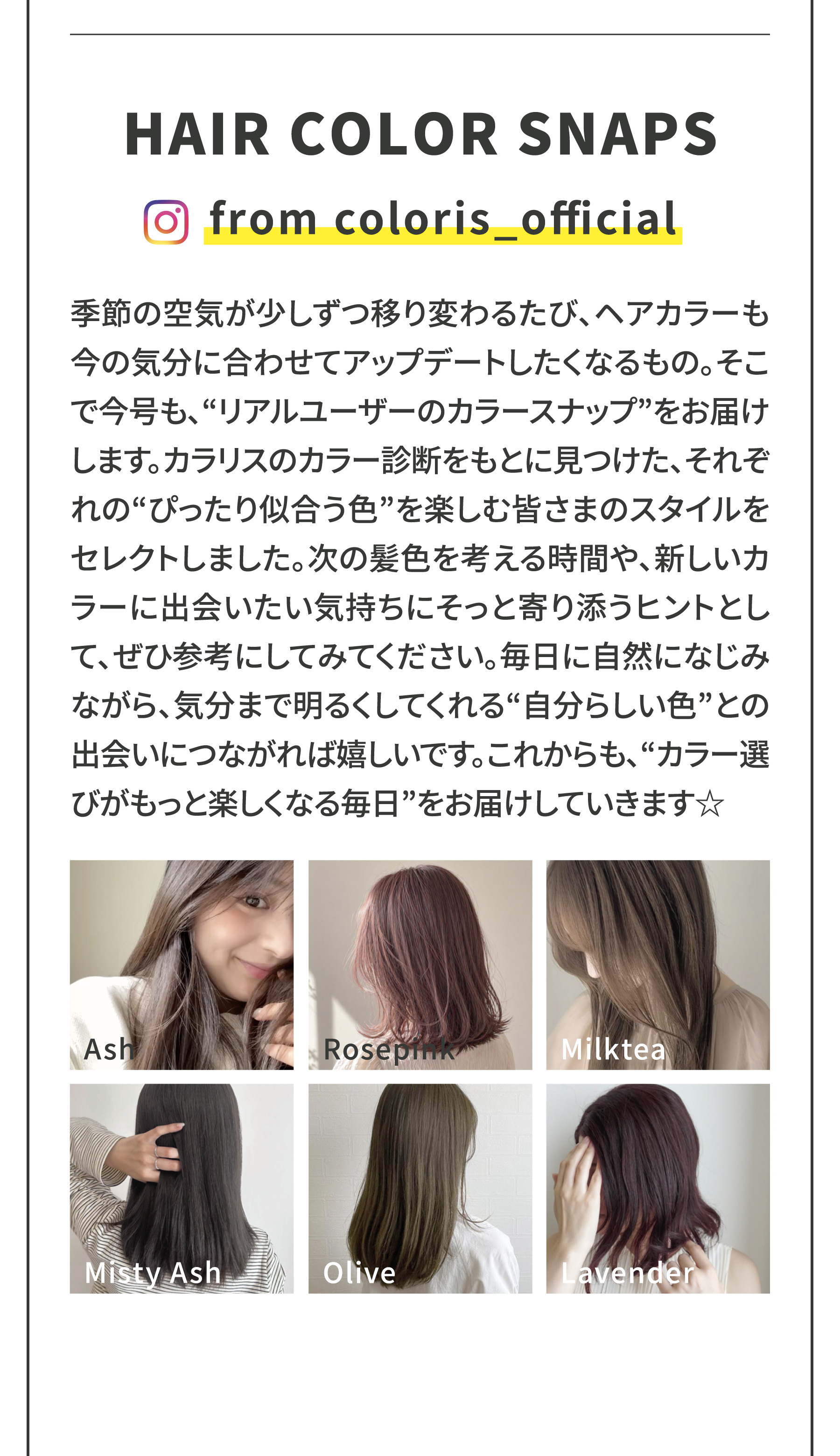 インフォメーションの記事の画像２