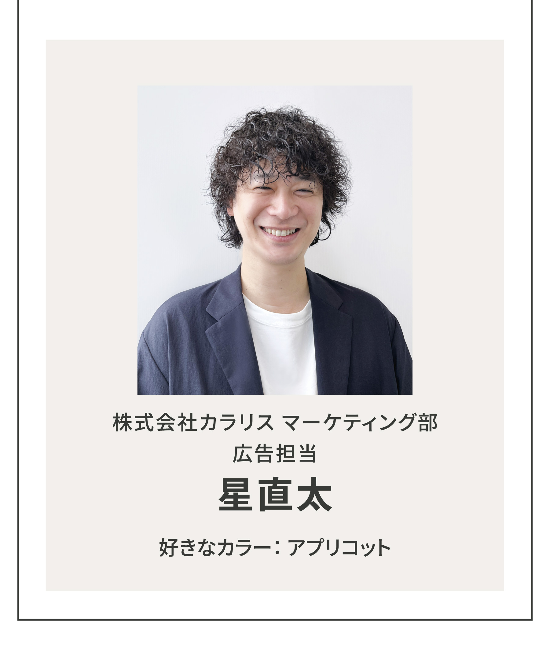 ニューメンバー3つ目の画像