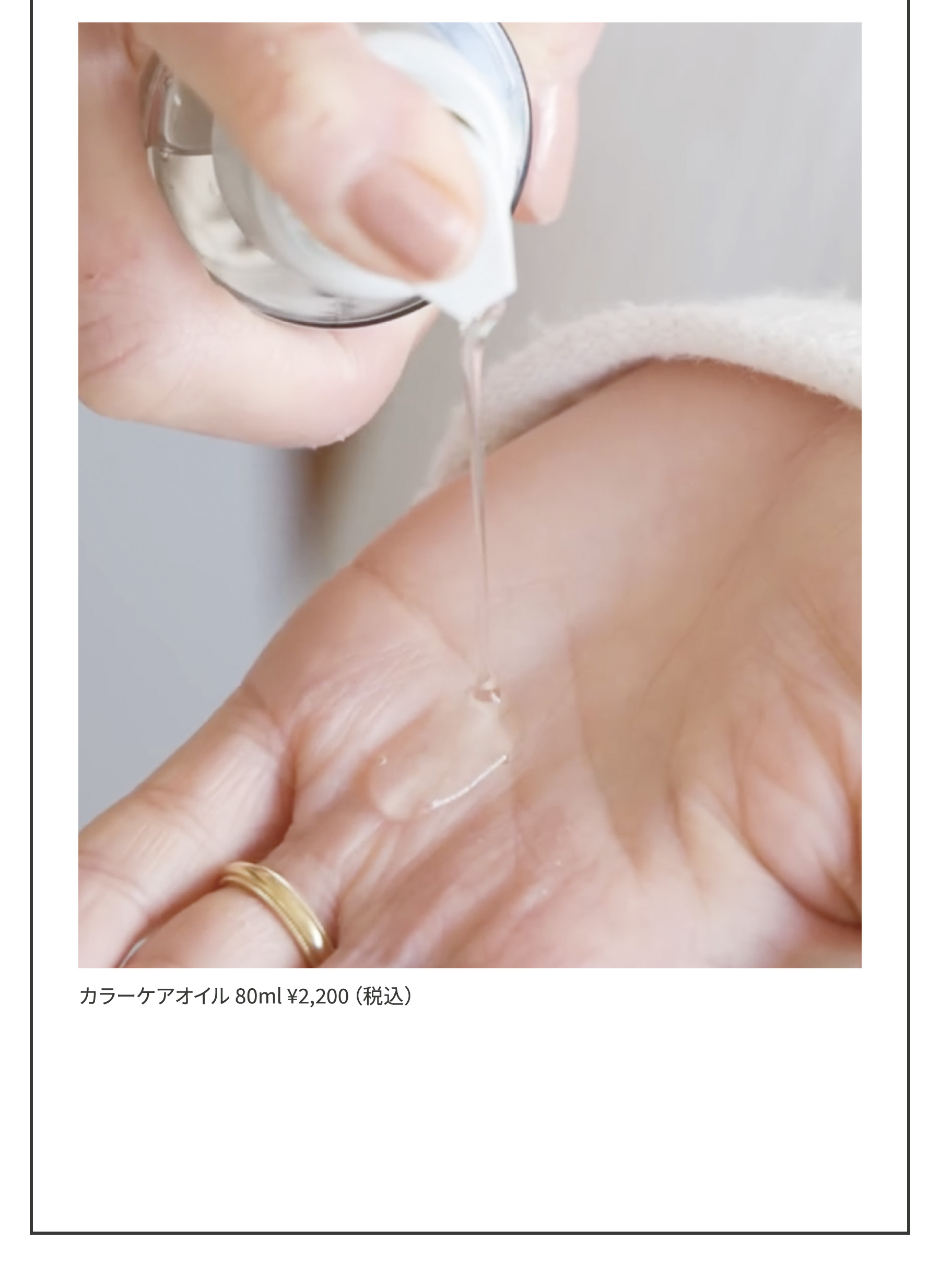 季節限定コンテンツの記事画像02